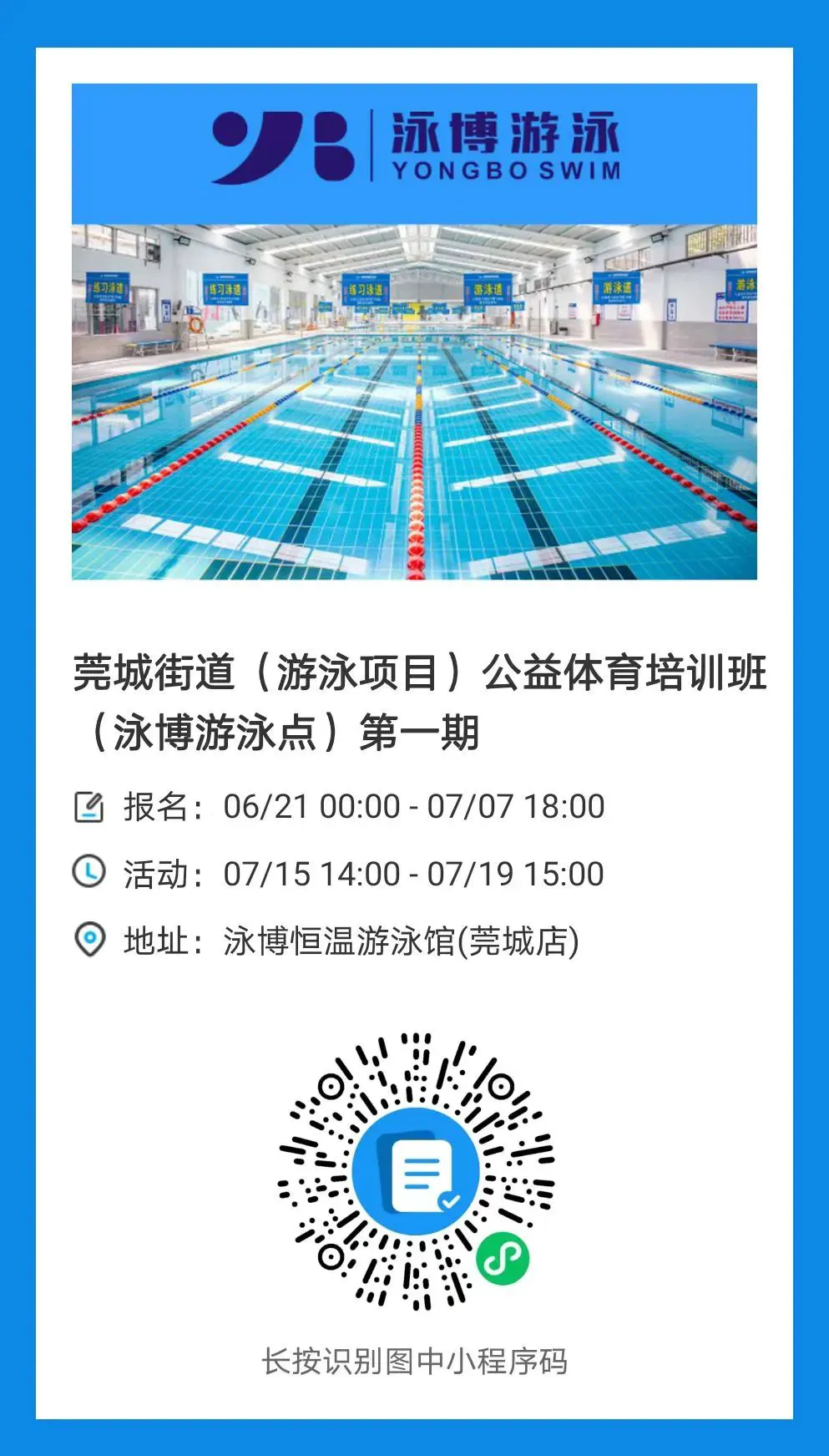 为什么反馈对篮球运动员的发展至关重要_2